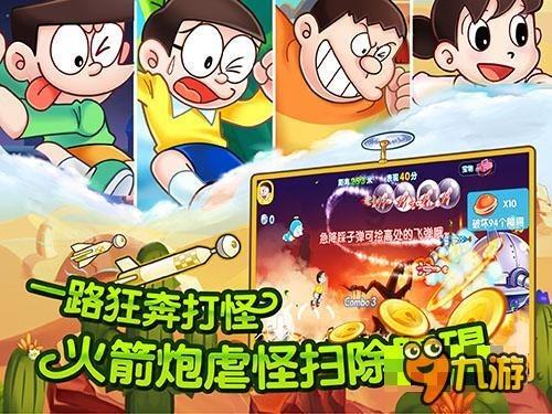 逃离声望森林