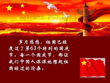 火柴人生存挑战